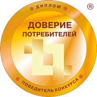 Диплом: Доверие потребителей